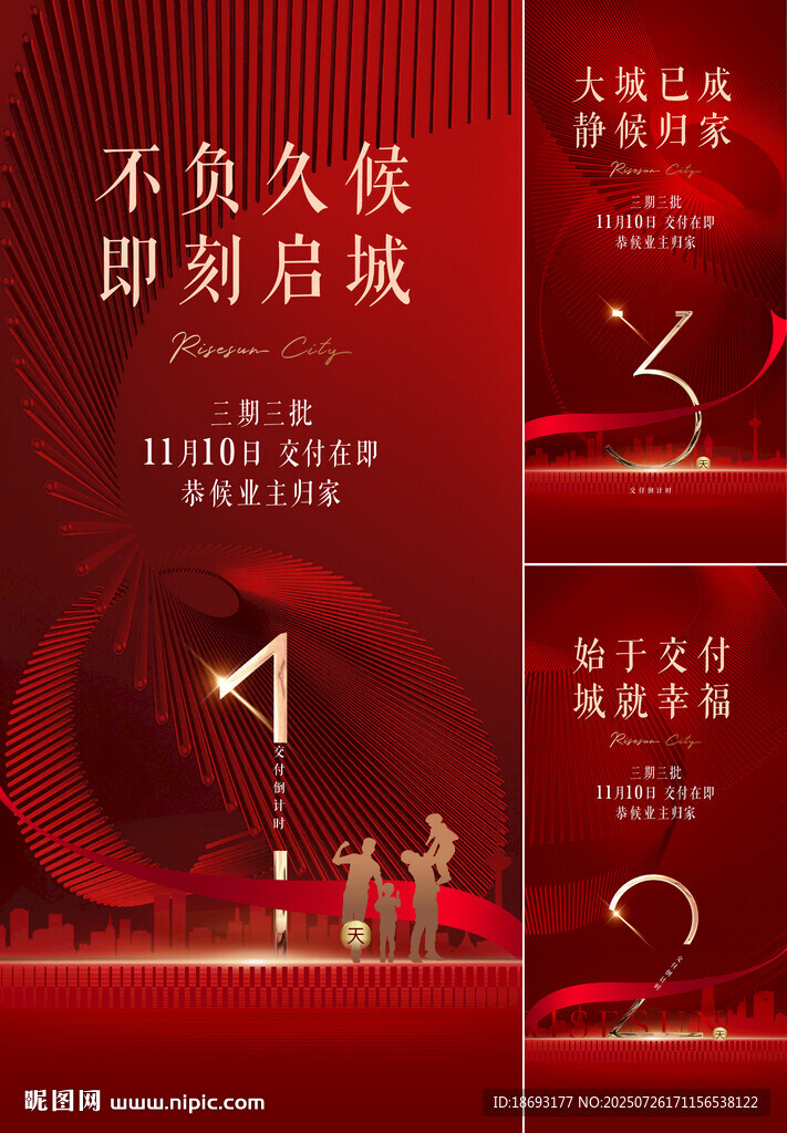 熱銷 