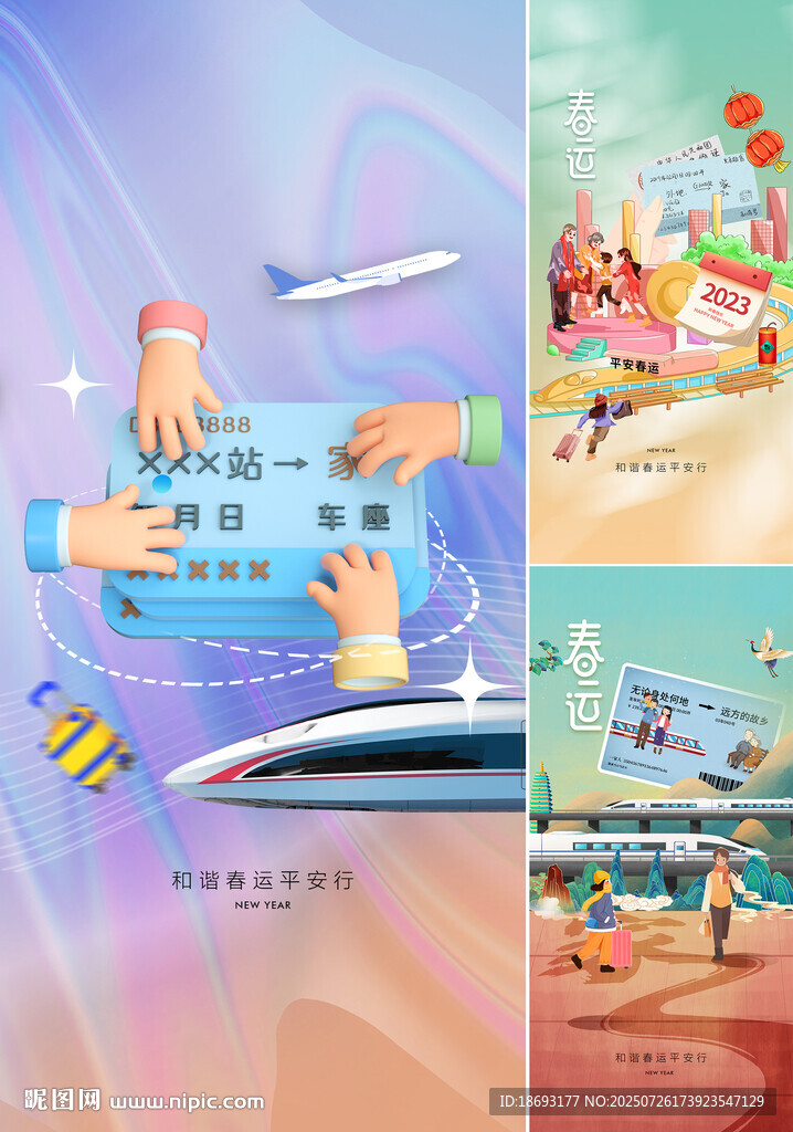返鄉(xiāng)