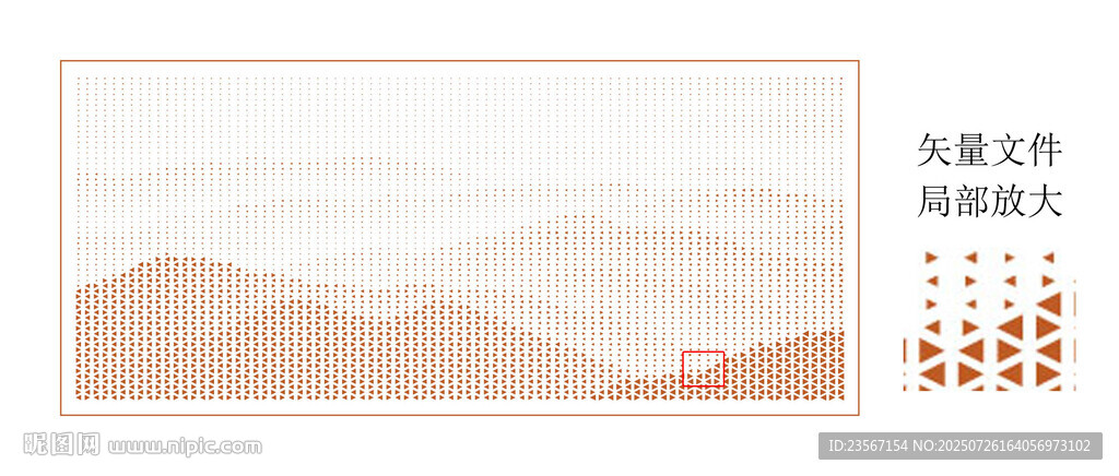 水墨山?jīng)_孔板
