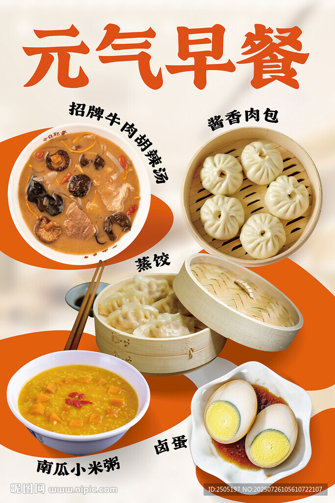 元?dú)庠绮兔朗炒筚p