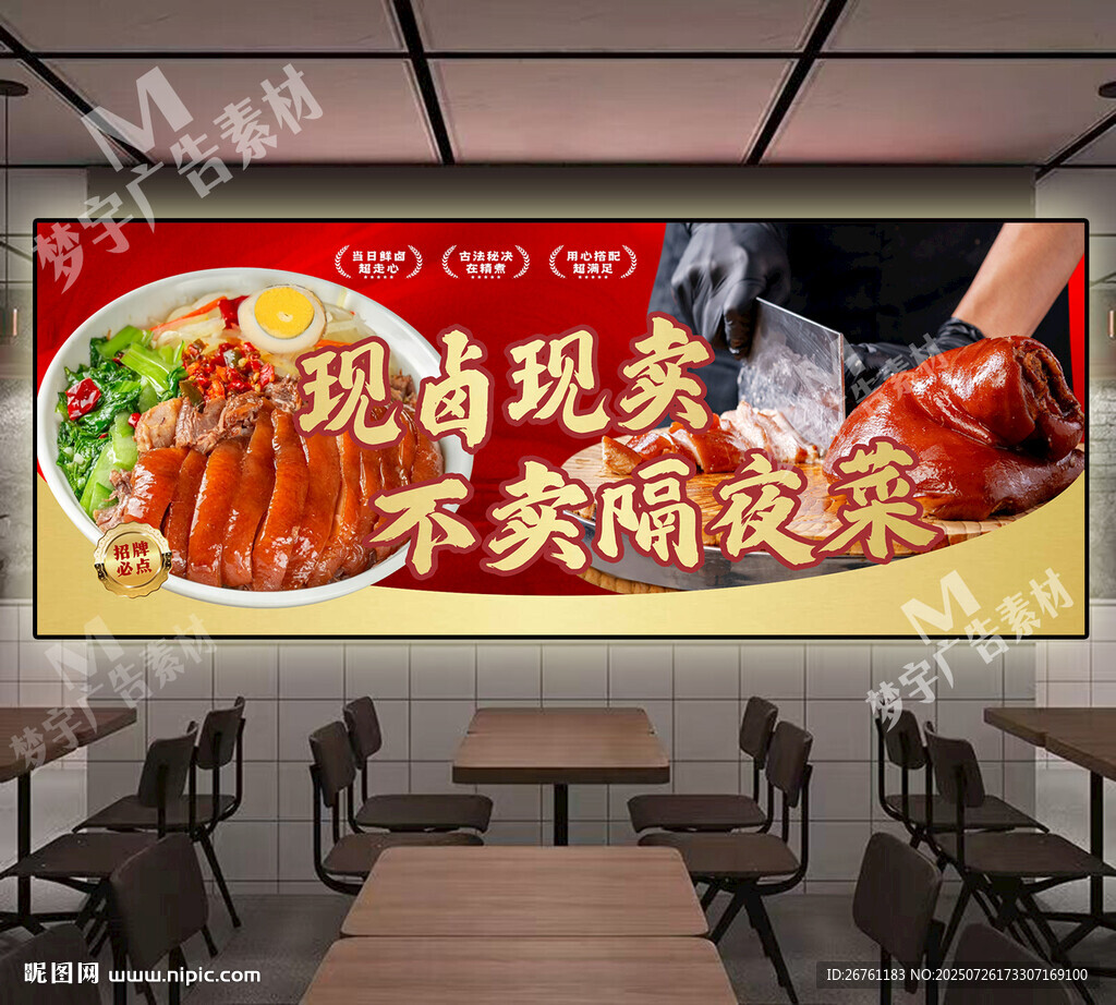 豬腳飯