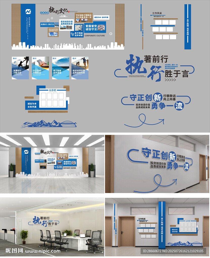 科技展廳設(shè)計(jì)效果圖展示