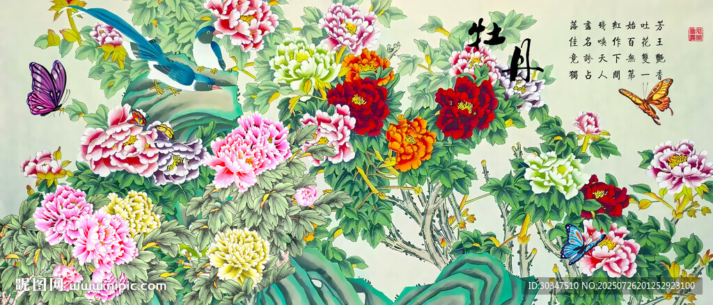 國(guó)畫牡丹花開(kāi)富貴