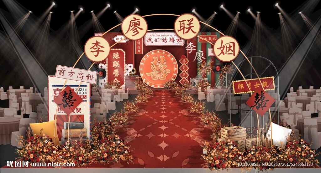 港風(fēng)婚禮現(xiàn)場(chǎng)浪漫布置