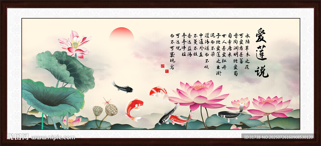 荷花裝飾畫