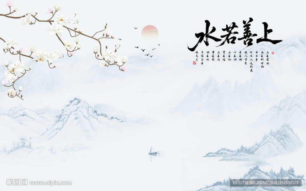 新中式工筆花鳥畫背景圖