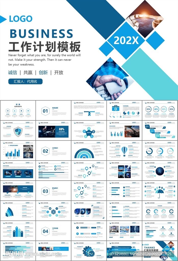 人工智能機(jī)器人科技行業(yè)工作總結(jié)