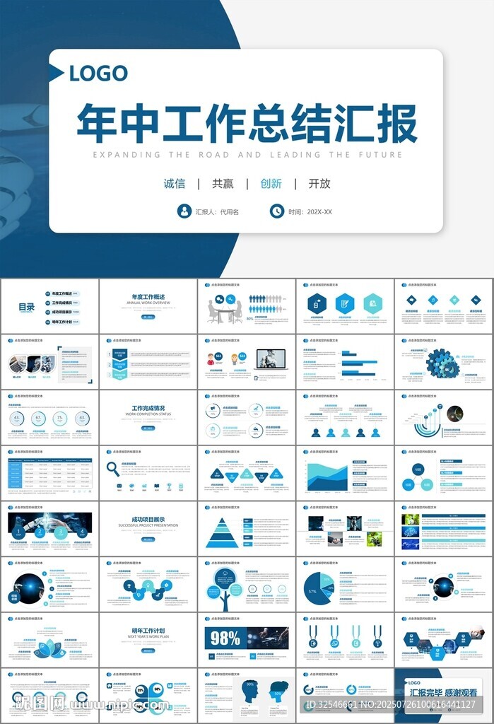 人工智能機器人科技行業(yè)工作總結
