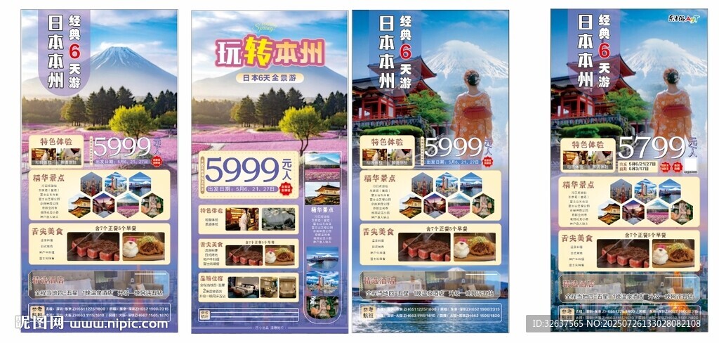 旅游景點(diǎn)
