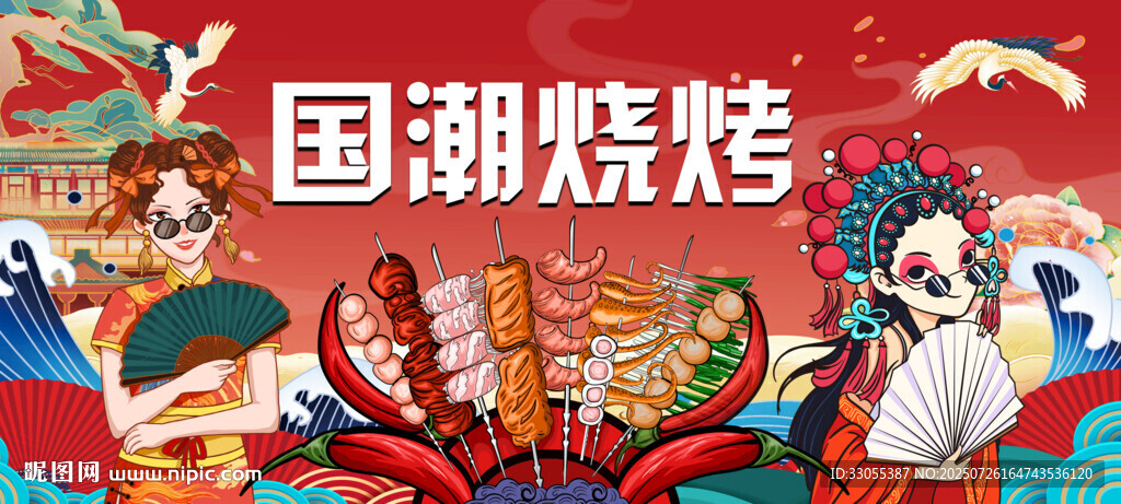 燒烤店背景墻