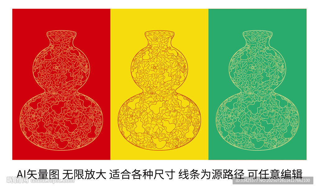 中國傳統(tǒng)圖案福祿萬代葫蘆紋樣