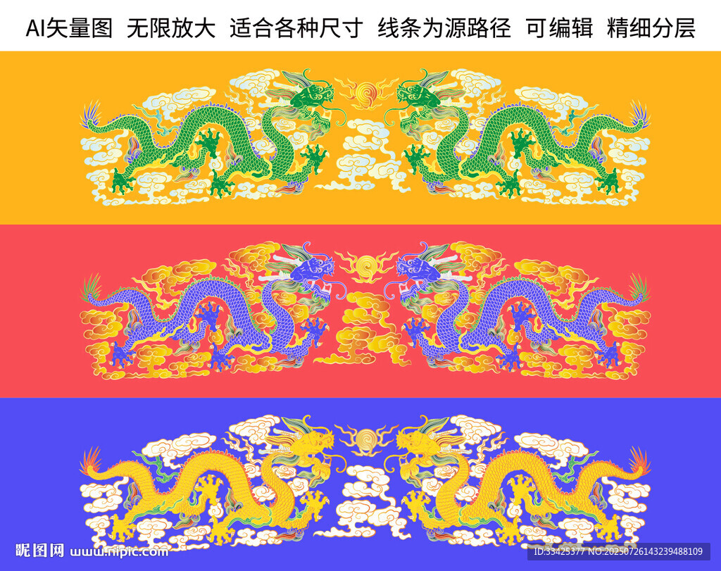 金龍青龍琺瑯彩龍紋龍標(biāo)簽龍禮盒