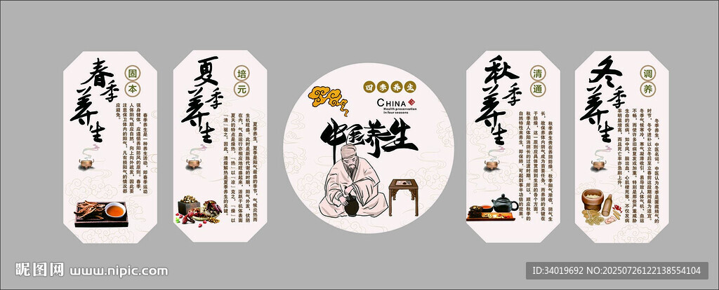 中式古風書簽設計圖