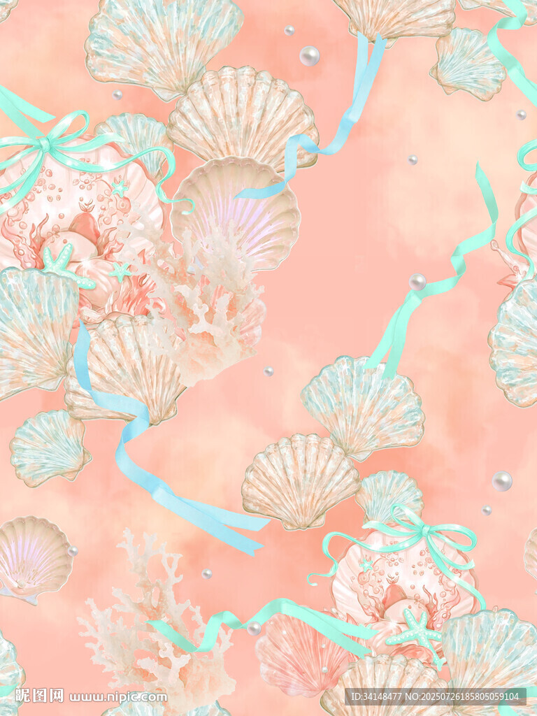 夢幻貝殼珊瑚海洋風(fēng)圖案