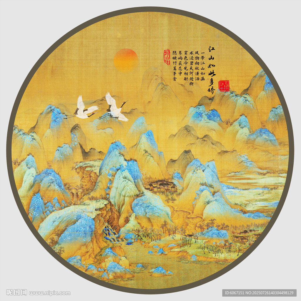 千里江山圖