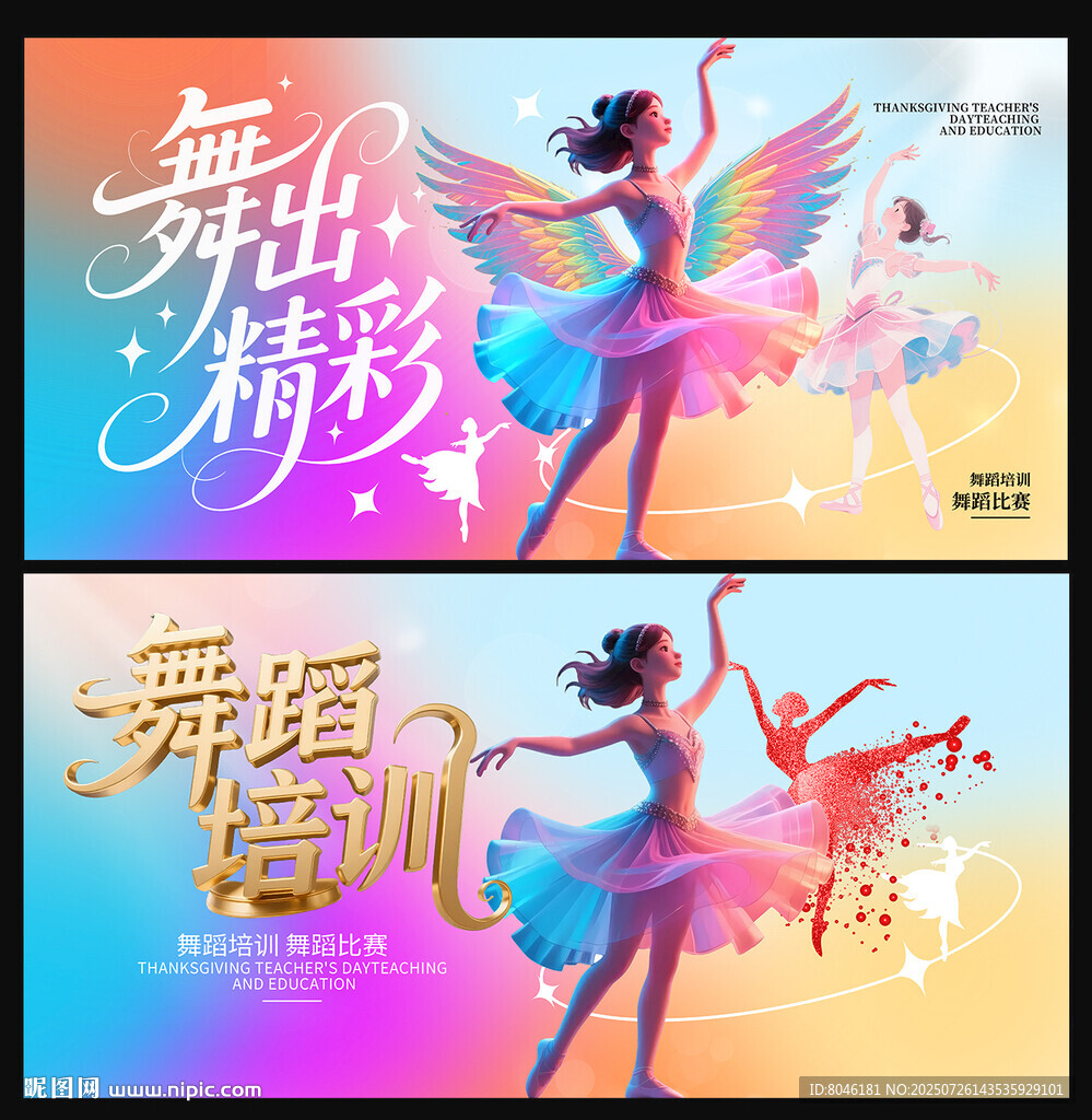 面塑文化