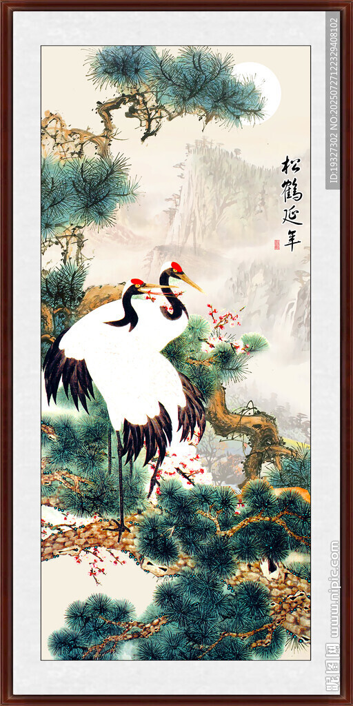 松鶴延年