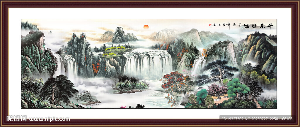 聚寶盆山水裝飾畫(huà)