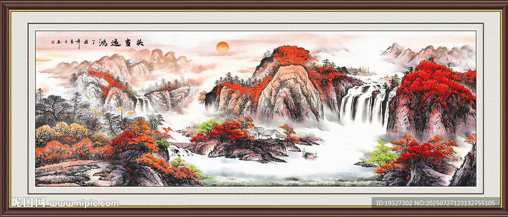 鴻運(yùn)當(dāng)頭國畫山水
