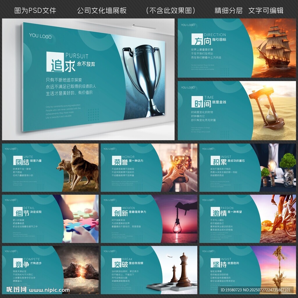企業(yè)文化