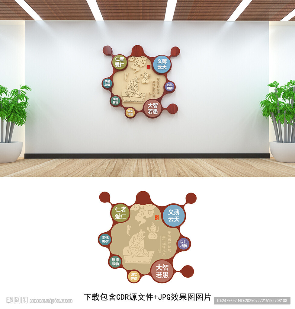 傳統(tǒng)文化