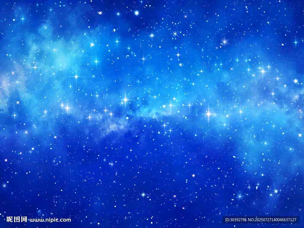 藍色星空