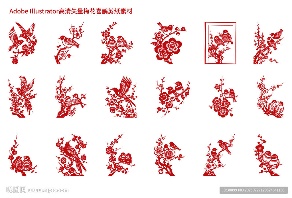 矢量梅花喜鵲紅色剪紙傳統(tǒng)元素