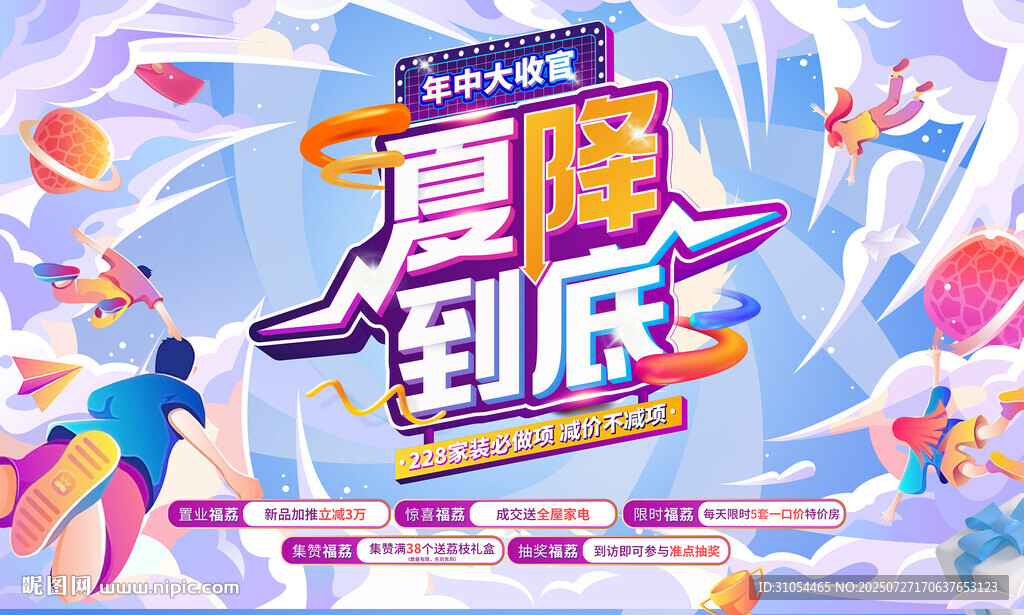 主畫面  