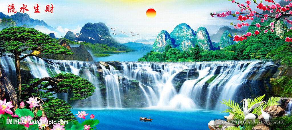 山水風(fēng)景畫(huà)