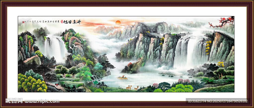 聚寶盆源遠(yuǎn)流長風(fēng)水畫