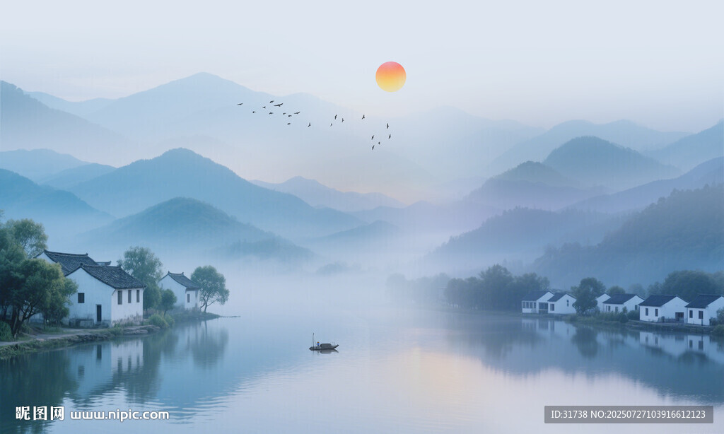 水墨山水畫