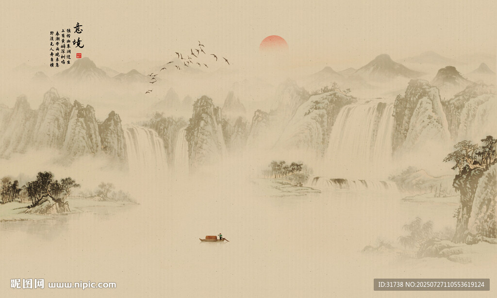流水生財水墨山水背景墻壁畫