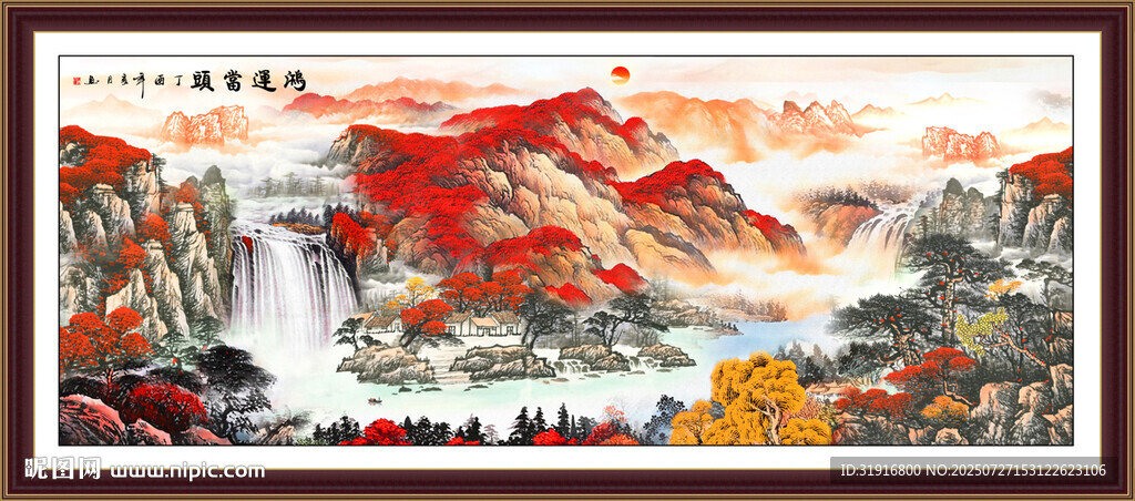 鴻運(yùn)當(dāng)頭國畫