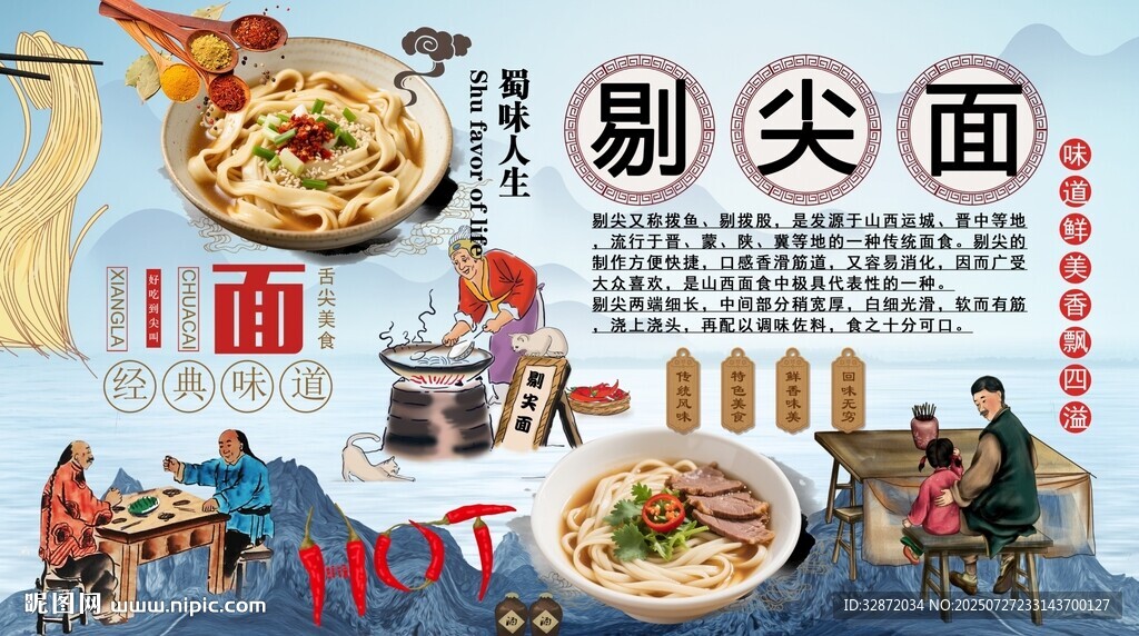 剔尖面背景墻