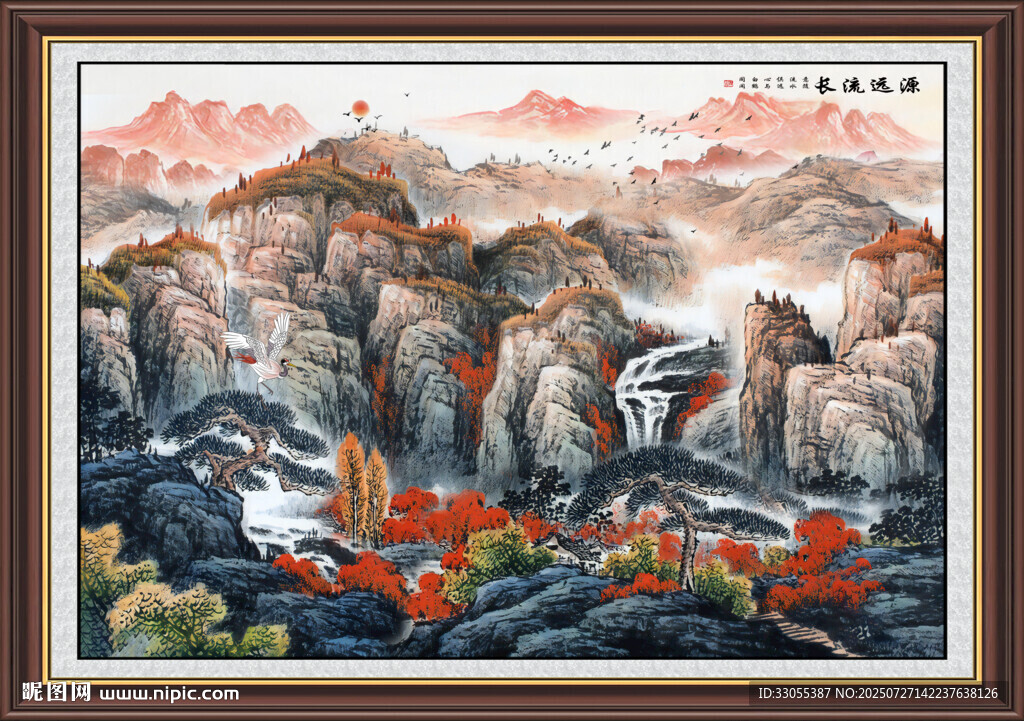 源遠(yuǎn)流長(zhǎng)