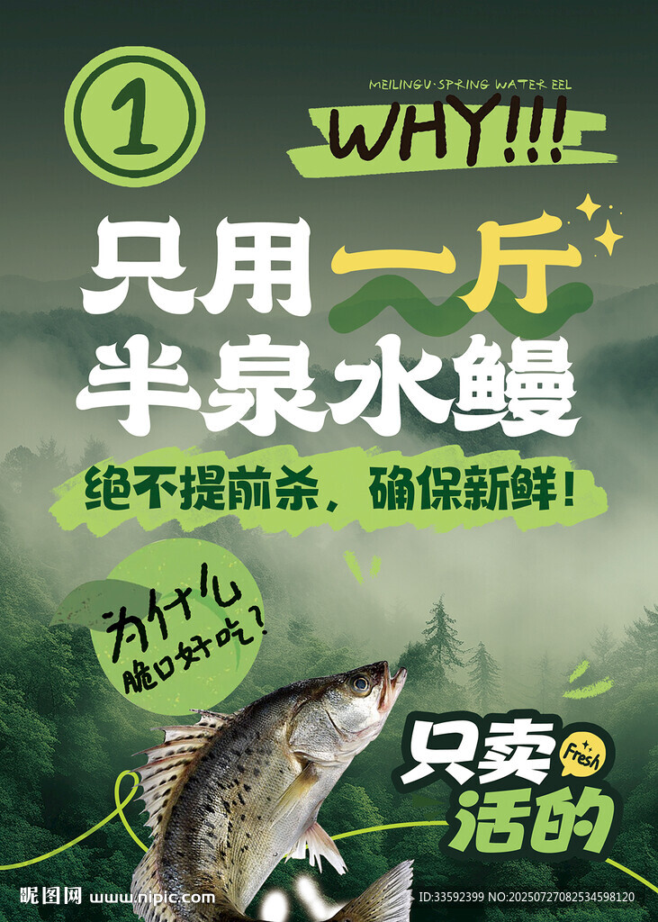 招牌菜 