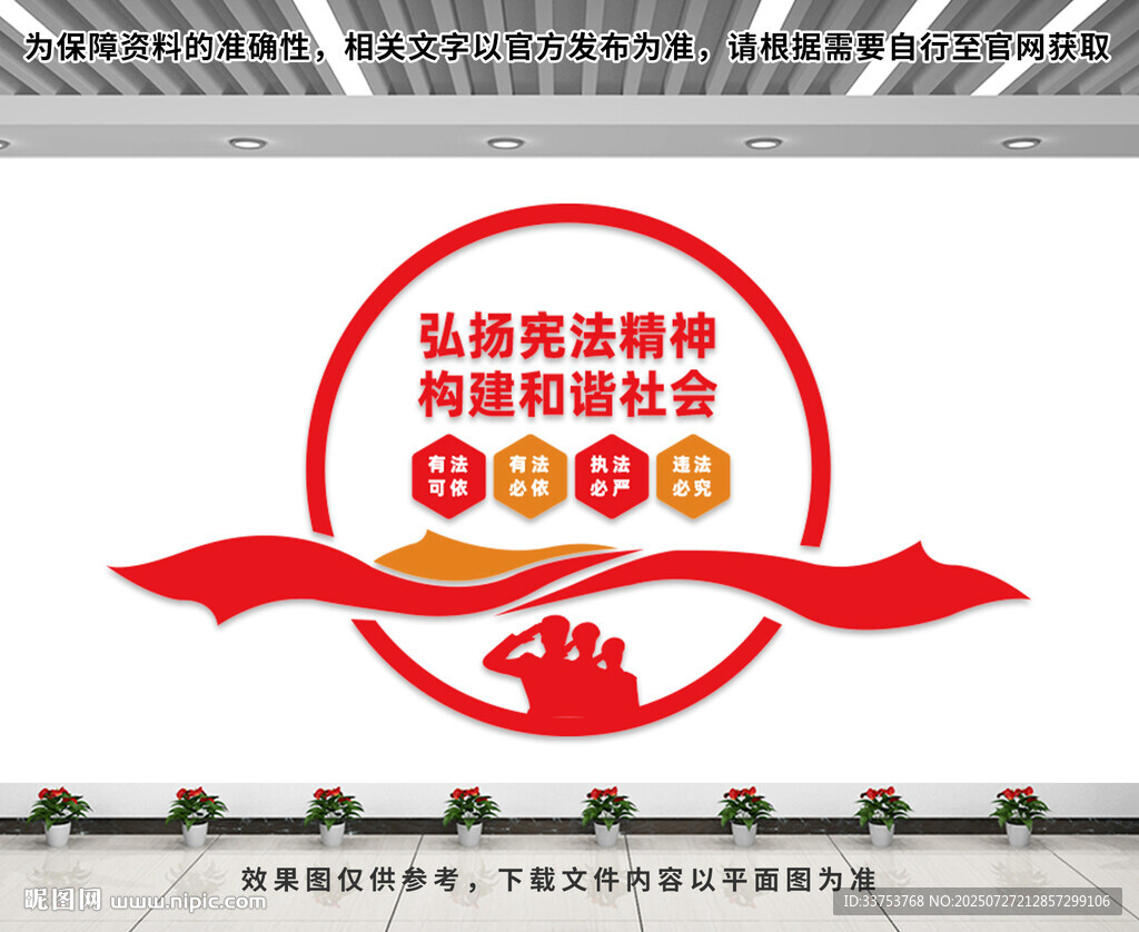 黨建