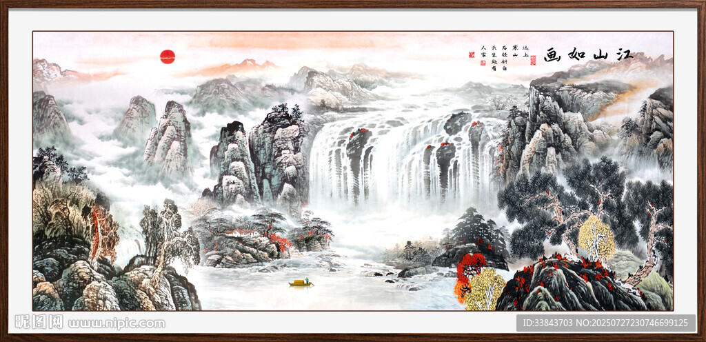 中堂山水畫