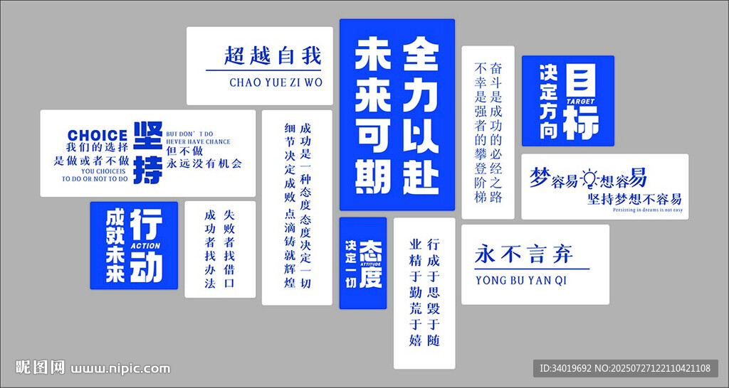 企業(yè)能力資質(zhì)認(rèn)證標(biāo)識(shí)牌