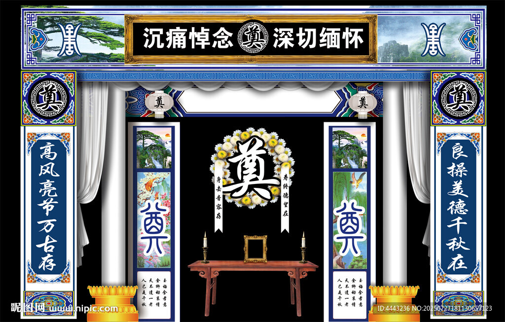 白事背景