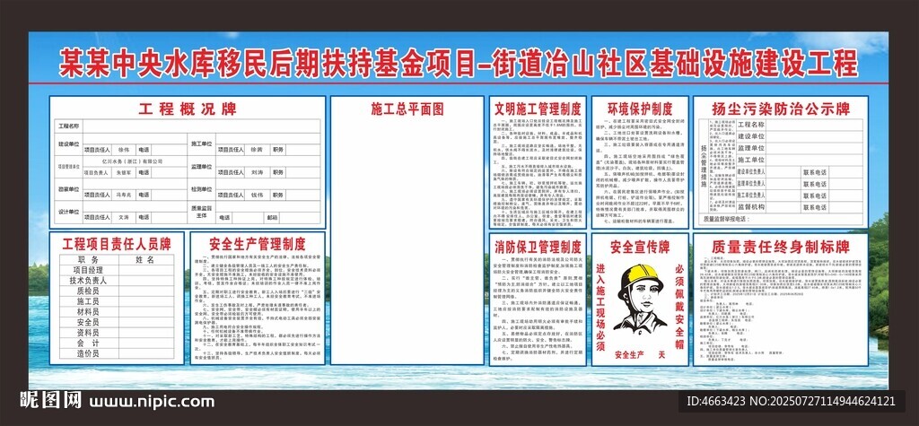 五牌一圖