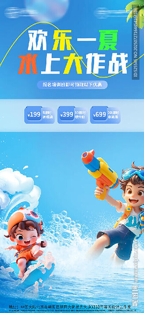 新學(xué)期起航  少年活力滿滿