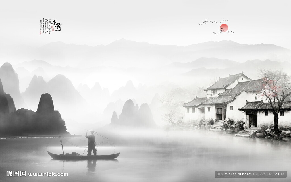 中國風水墨意境山水風景背景