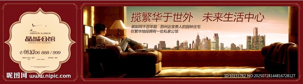 城市夜景下的優(yōu)雅鋼琴演奏