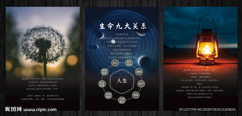 療愈海報(bào)