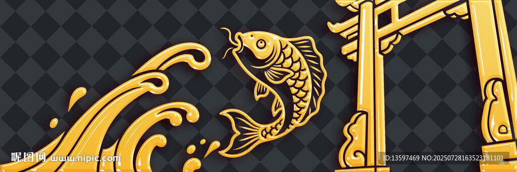 金色鯉魚躍龍門圖案