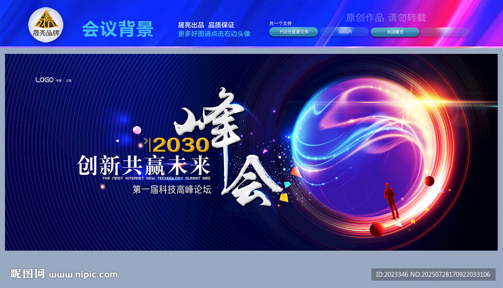 科技背景圖