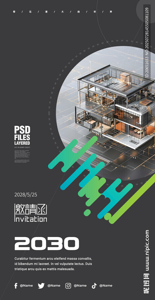 未來(lái)建筑概念展示