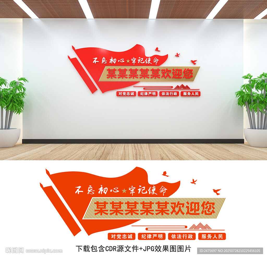 歡迎您
