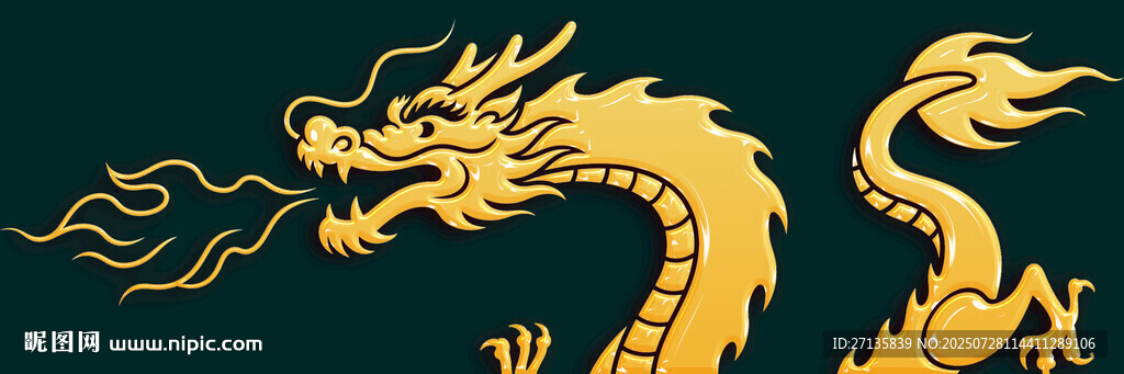 金色祥龍